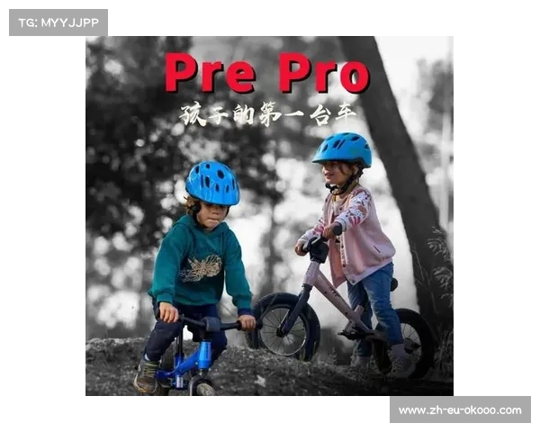 四岁萌娃摔倒十次依然坚持冲线 捷安特儿童滑步车赛场泪与笑交织